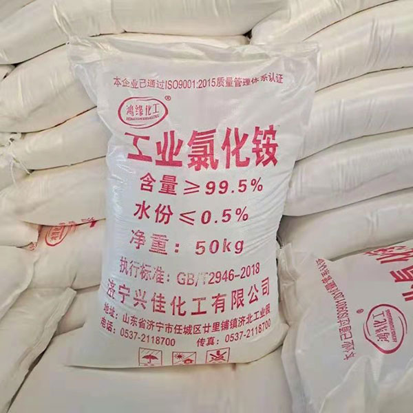 氯化铵是怎样处理废水的？
