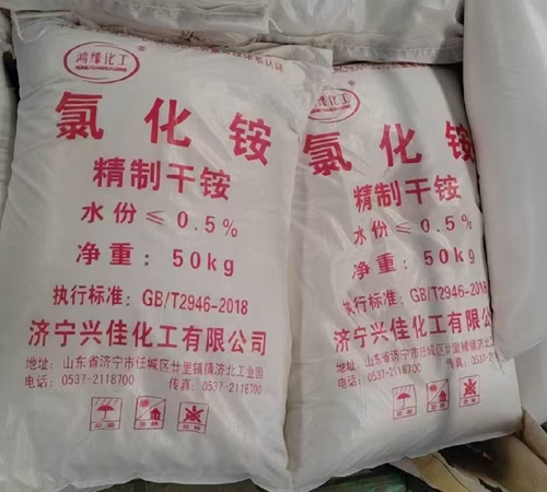 氯化铵